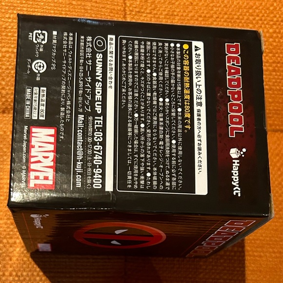 Deadpool cup - Picture 3 of 4